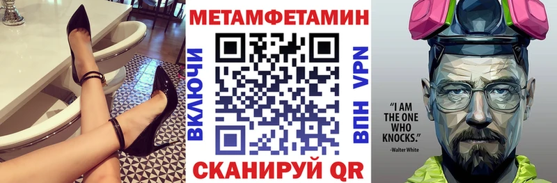 Амфетамин Premium Тотьма