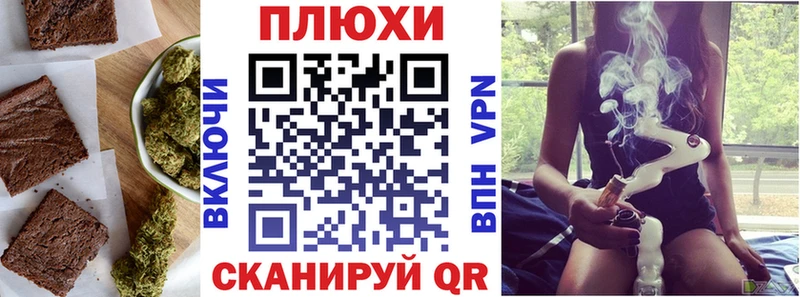 Печенье с ТГК марихуана  Тотьма 