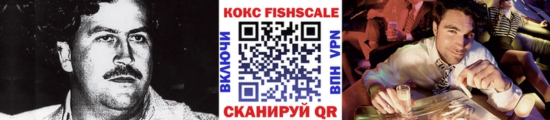 мега как войти Тотьма КОКАИН Колумбийский