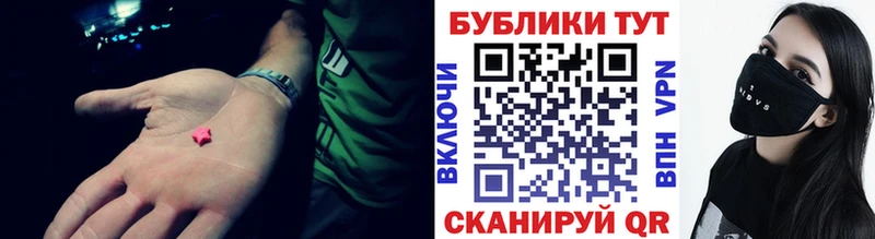 Ecstasy Punisher Тотьма