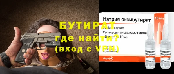 MESCALINE Абаза