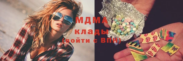 МДМА Алексин