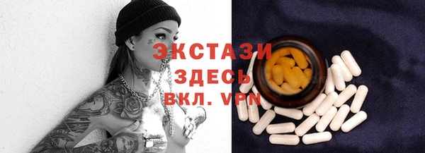 МДМА Алексин