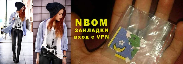 бутират Алексеевка