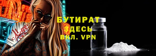 не бодяженный Абдулино