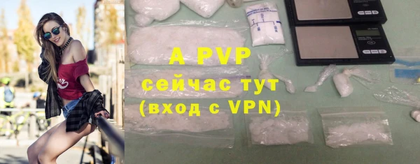 MESCALINE Абаза