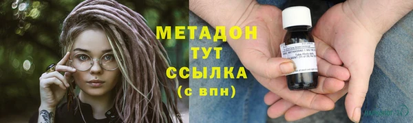 не бодяженный Абдулино