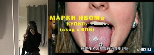 MESCALINE Абаза
