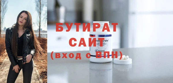 не бодяженный Абдулино