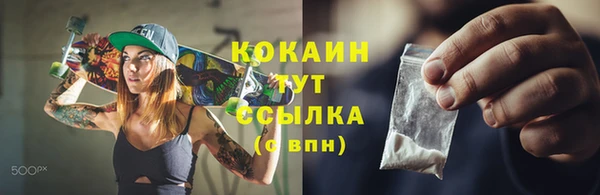 MESCALINE Абаза