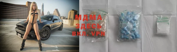 марки lsd Абинск