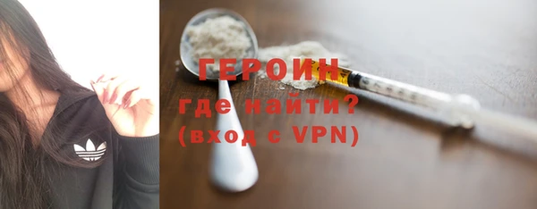 MESCALINE Абаза