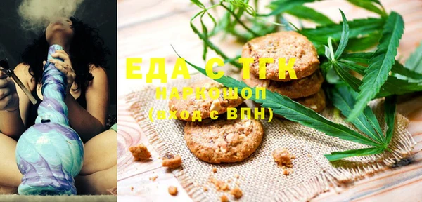 MESCALINE Абаза