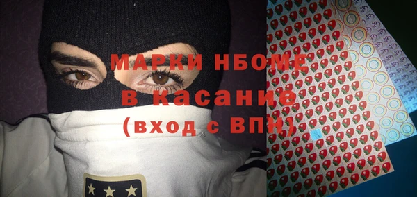 марки lsd Абинск