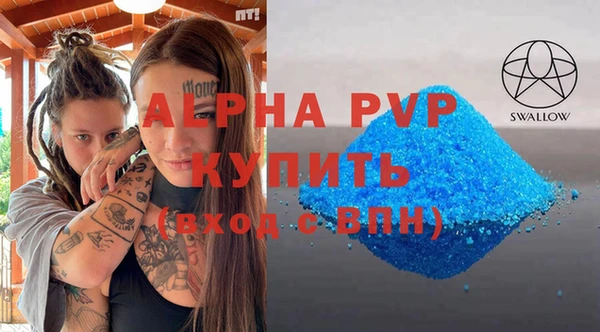 бутират Алексеевка