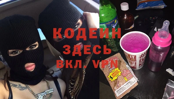 бутират Алексеевка