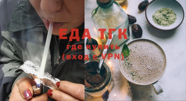 MESCALINE Абаза