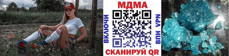 цена наркотик  ОМГ ОМГ ссылки  MDMA кристаллы  Тотьма 