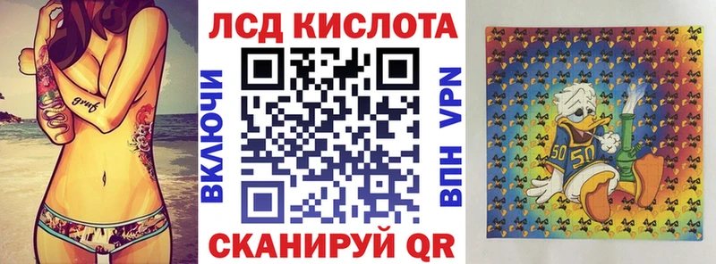 Марки N-bome 1500мкг  наркошоп  Тотьма 